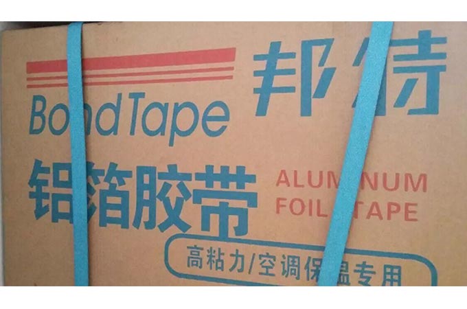 铝箔胶带