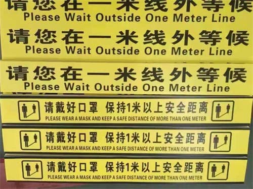 警示贴