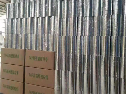 丁基胶带