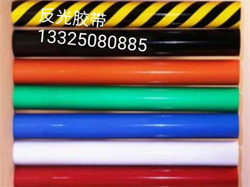 反光胶带